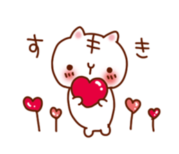 Very love you sticker #5254074