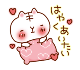 Very love you sticker #5254078