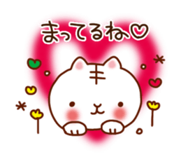 Very love you sticker #5254080