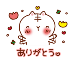 Very love you sticker #5254082