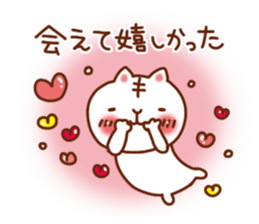 Very love you sticker #5254083