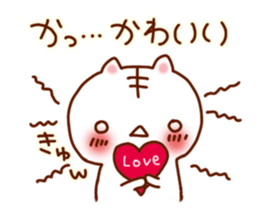 Very love you sticker #5254088