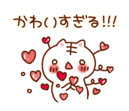 Very love you sticker #5254089