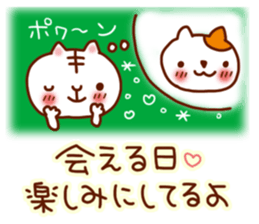 Very love you sticker #5254093