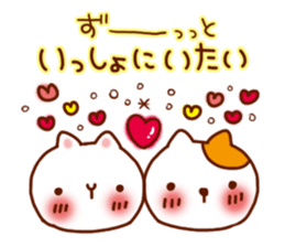 Very love you sticker #5254097