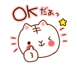 Very love you sticker #5254098