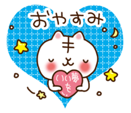 Very love you sticker #5254099