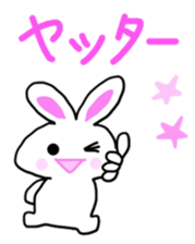 Pan-chan and Usa-pin Part2 sticker #5254123