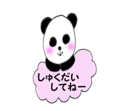 Panda pan-chan1 sticker #5254140