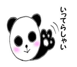 Panda pan-chan1 sticker #5254146