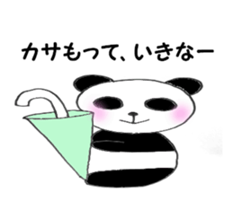 Panda pan-chan1 sticker #5254149