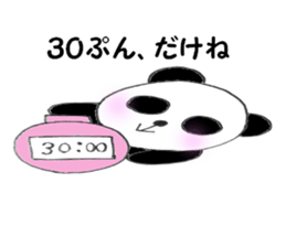 Panda pan-chan1 sticker #5254155