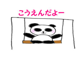 Panda pan-chan1 sticker #5254160