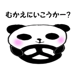 Panda pan-chan1 sticker #5254161