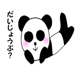 Panda pan-chan1 sticker #5254175
