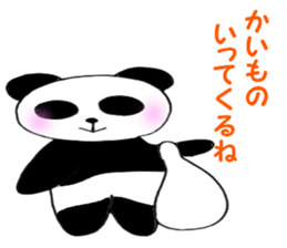 Panda pan-chan1 sticker #5254176