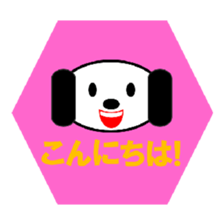 pepe&pipi sticker #5254221