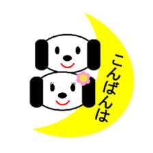 pepe&pipi sticker #5254222