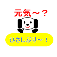 pepe&pipi sticker #5254224