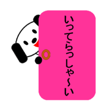 pepe&pipi sticker #5254241