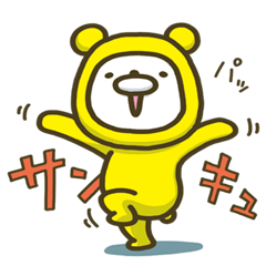 Happy yellow white bear