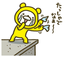 Happy yellow white bear sticker #5254403