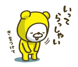 Happy yellow white bear sticker #5254411