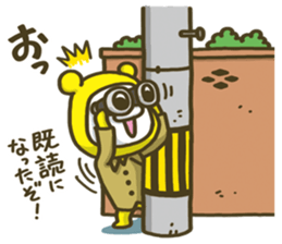 Happy yellow white bear sticker #5254415