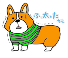 I am corgi sticker #5254465