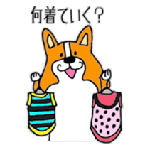I am corgi sticker #5254466