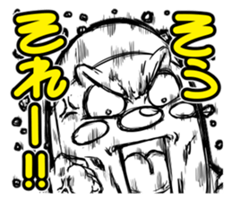 TAKKUN! sticker #5254553