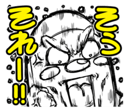 TAKKUN! sticker #5254553