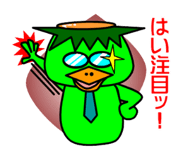 Kappa clan2 sticker #5254639