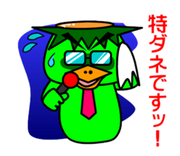 Kappa clan2 sticker #5254640