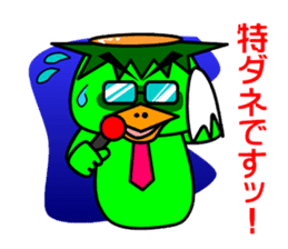 Kappa clan2 sticker #5254640