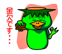 Kappa clan2 sticker #5254645