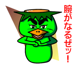 Kappa clan2 sticker #5254655