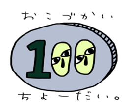 NEET muimin. sticker #5254716