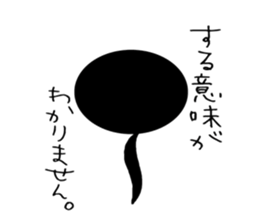 NEET muimin. sticker #5254719