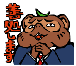 Professor Tanuzou Excuse Stickers sticker #5254780