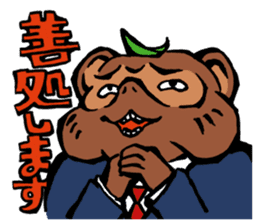 Professor Tanuzou Excuse Stickers sticker #5254780