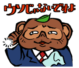 Professor Tanuzou Excuse Stickers sticker #5254783