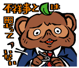Professor Tanuzou Excuse Stickers sticker #5254784