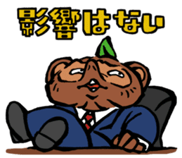 Professor Tanuzou Excuse Stickers sticker #5254785