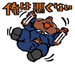 Professor Tanuzou Excuse Stickers sticker #5254787