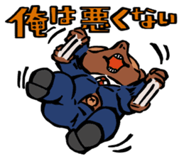 Professor Tanuzou Excuse Stickers sticker #5254787