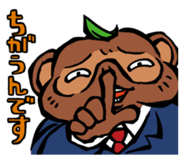 Professor Tanuzou Excuse Stickers sticker #5254789
