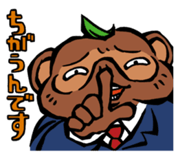 Professor Tanuzou Excuse Stickers sticker #5254789