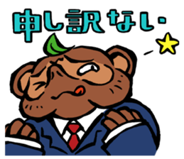 Professor Tanuzou Excuse Stickers sticker #5254791