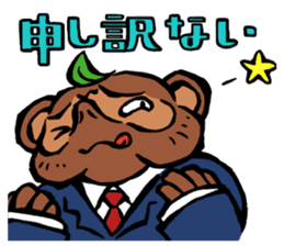 Professor Tanuzou Excuse Stickers sticker #5254791